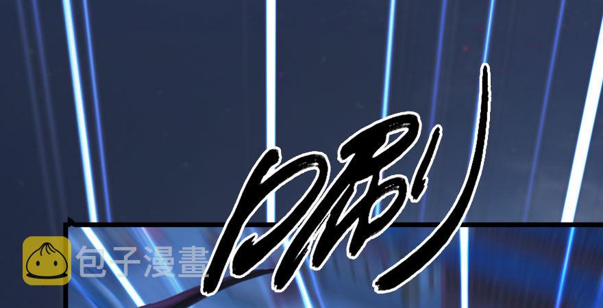 第233话：酒公子VS转轮王90