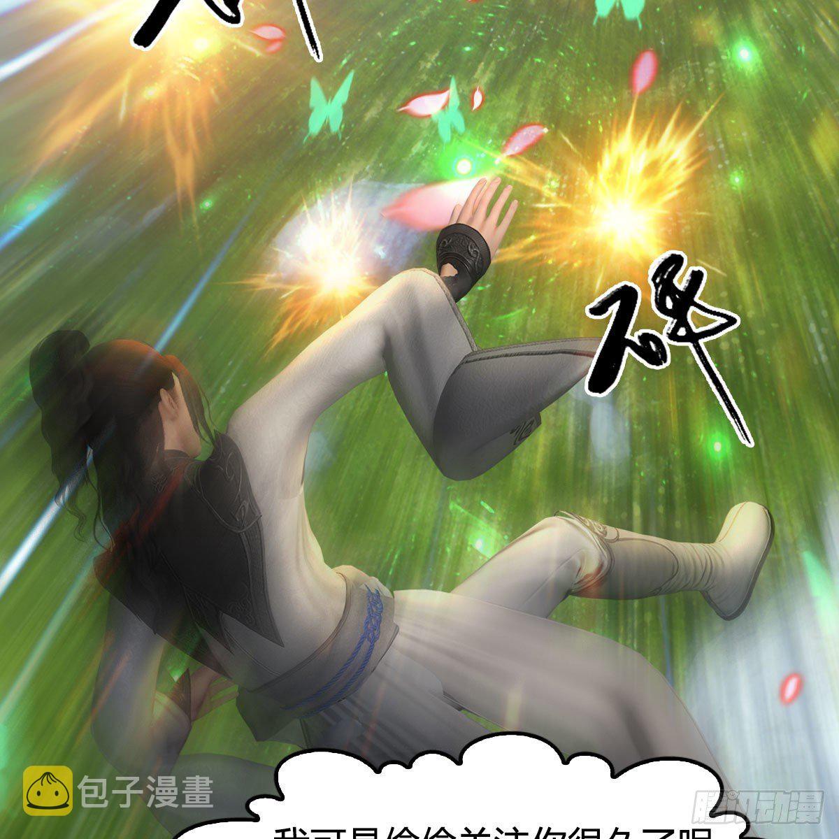 第562话：破碎妖丹9