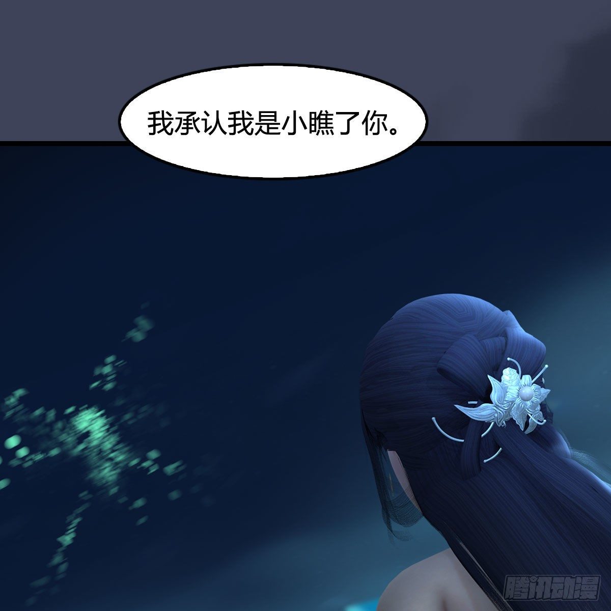 第607话：即将抵达战场54
