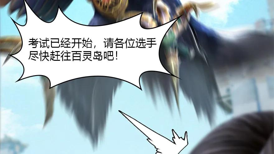 088 ‘八仙’过海18