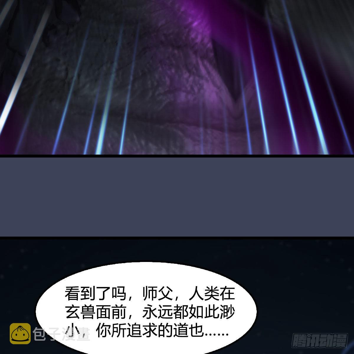 第614话：疯子，开席71