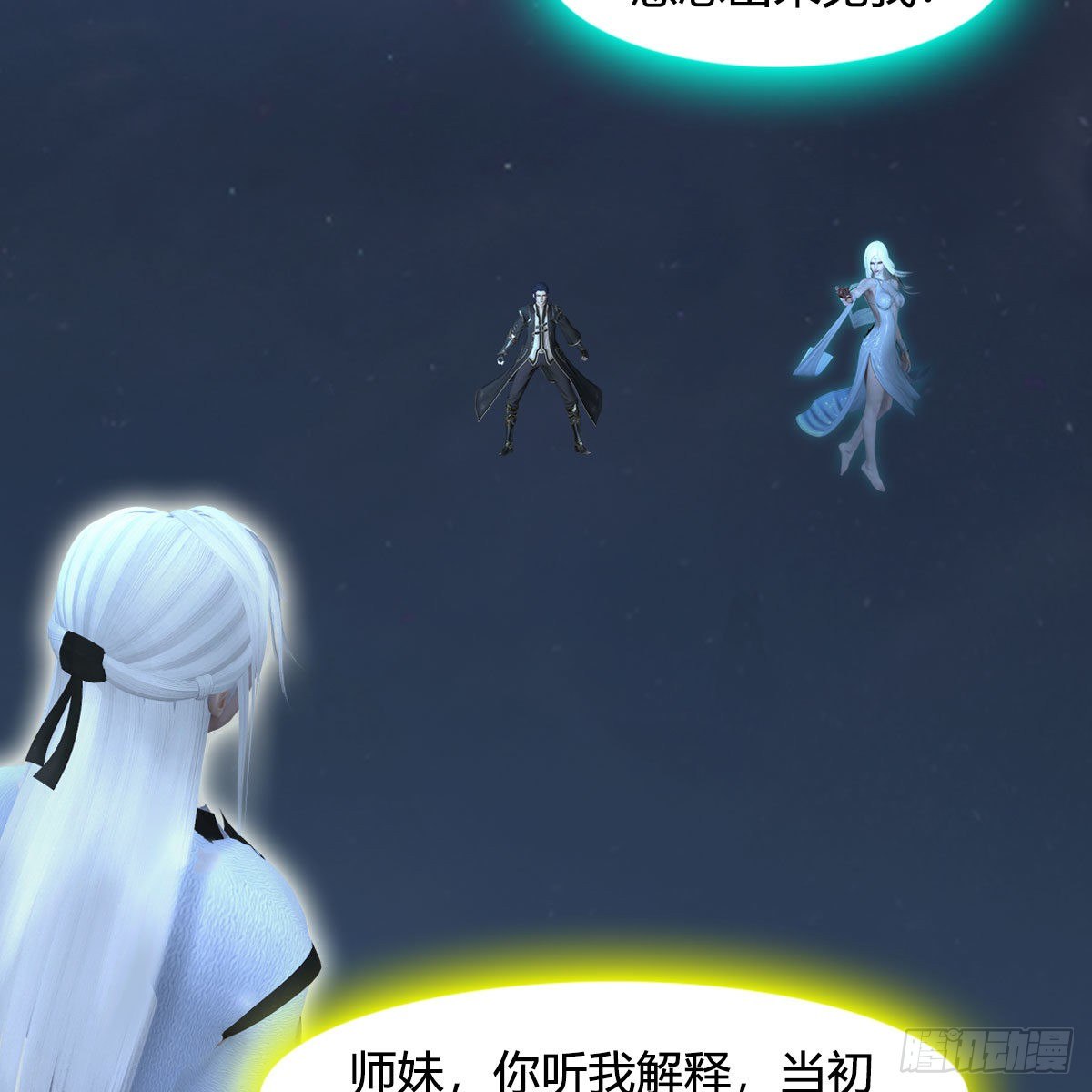 第584话：西泽尔之死29