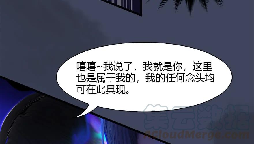 086 你威胁我？36