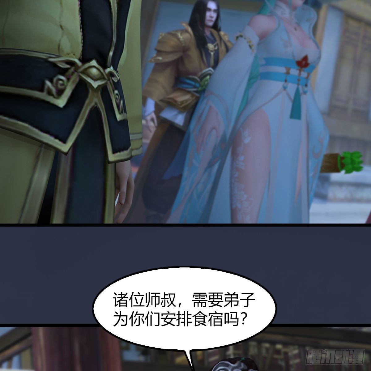 第469话：抵达星相岛15