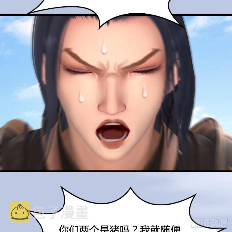第269话：我要你跟在我身边25