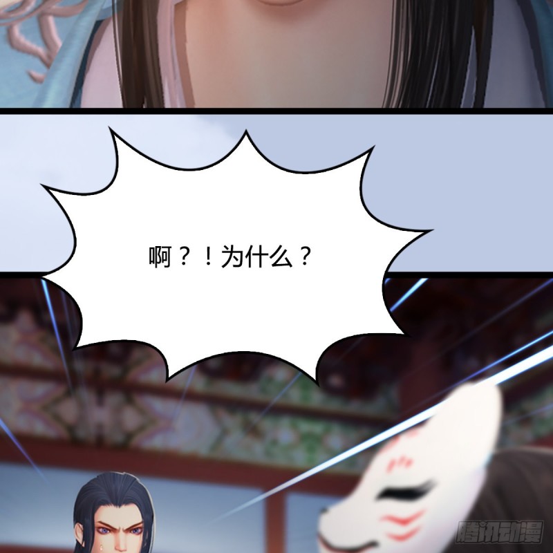 第321话：中荒不得立国37