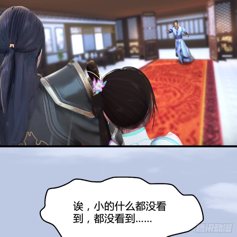第296话：大叔，我超喜欢你16