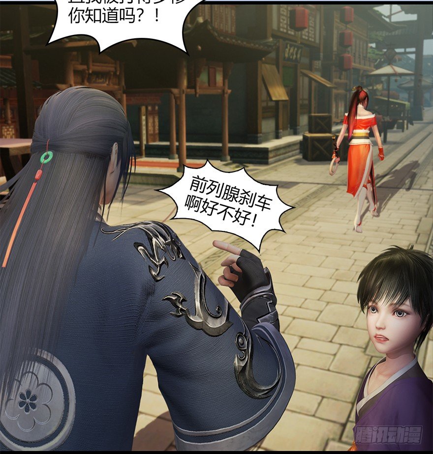 022.前列腺刹车28