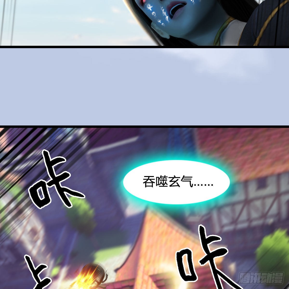 第633话：咒噬虫皇67