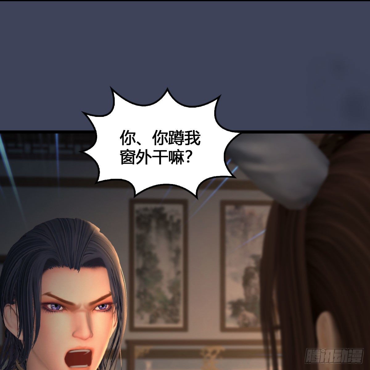 第531：狐仙契约36