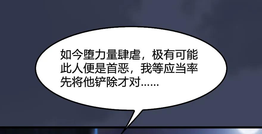 第229话：初遇端木轩86