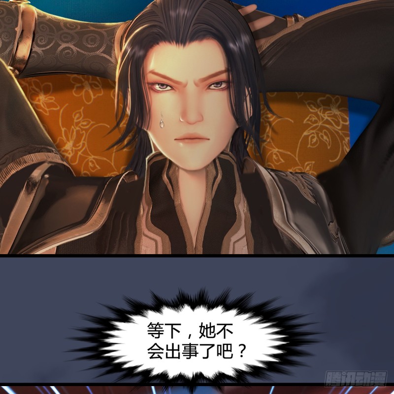 第276话：毛线再次进化？5