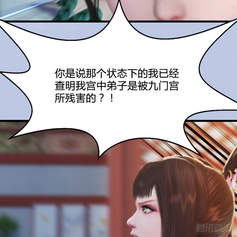 第322话：沈燃被擒30