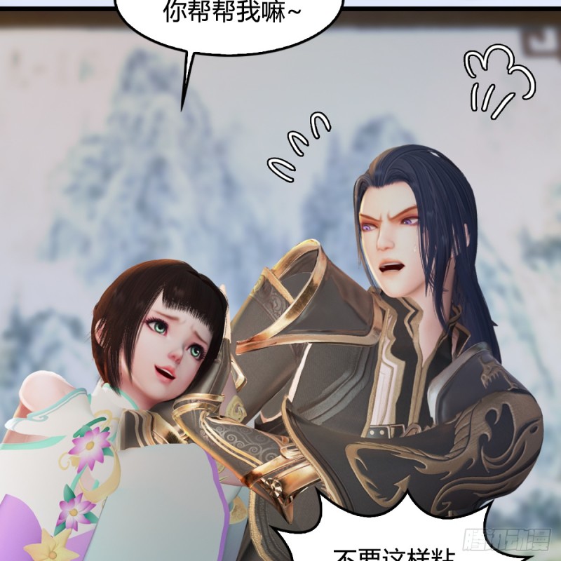 第296话：大叔，我超喜欢你13