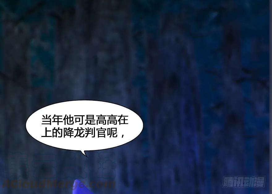 125 楚越身份暴露？32