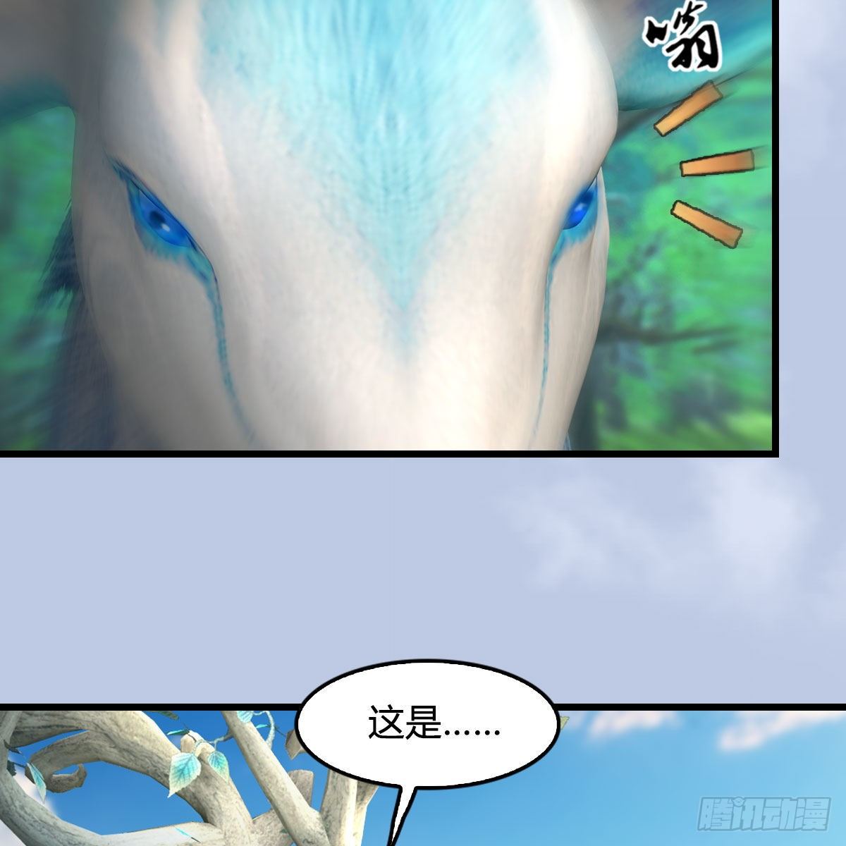 第572话：小南堕化？66
