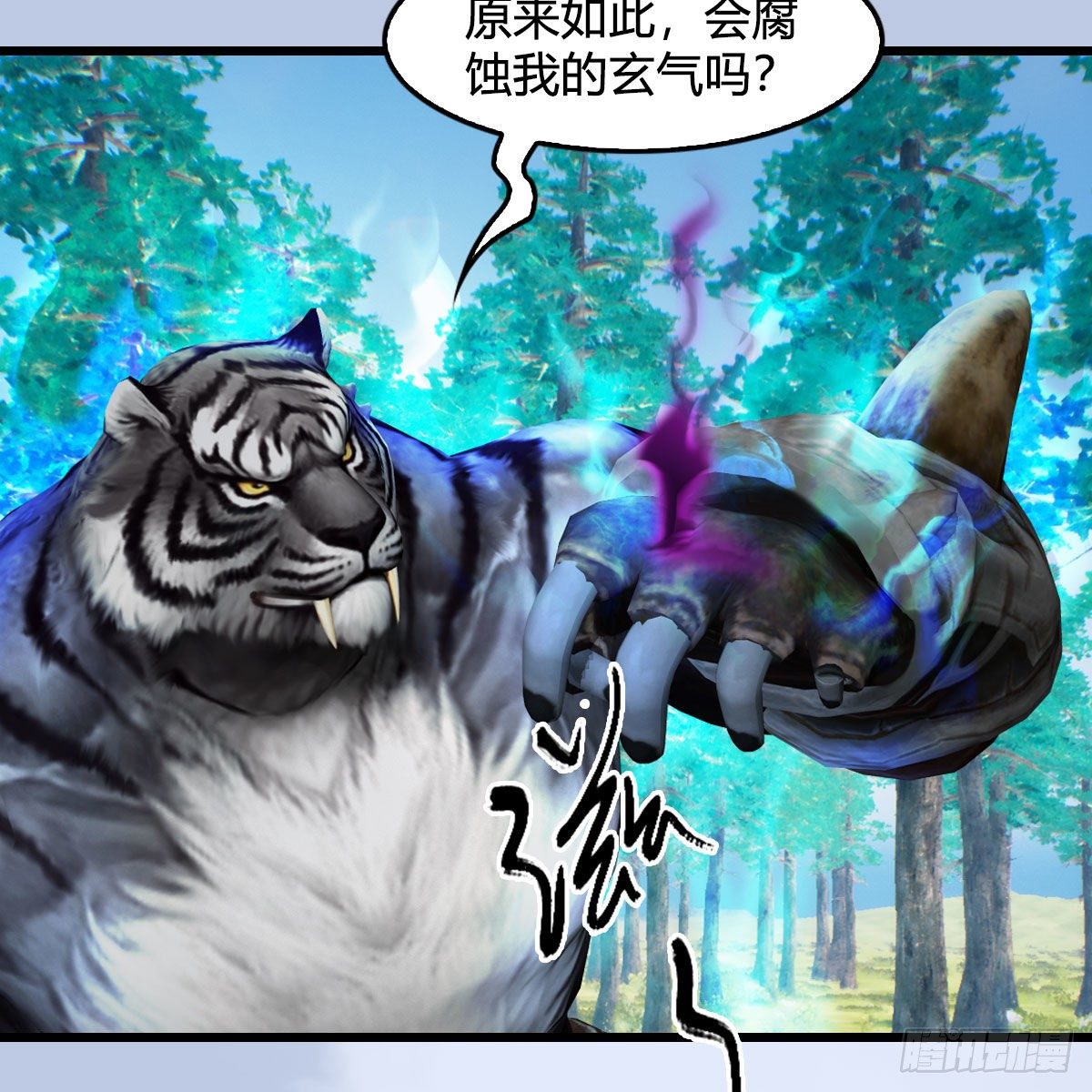 第573话：战起8