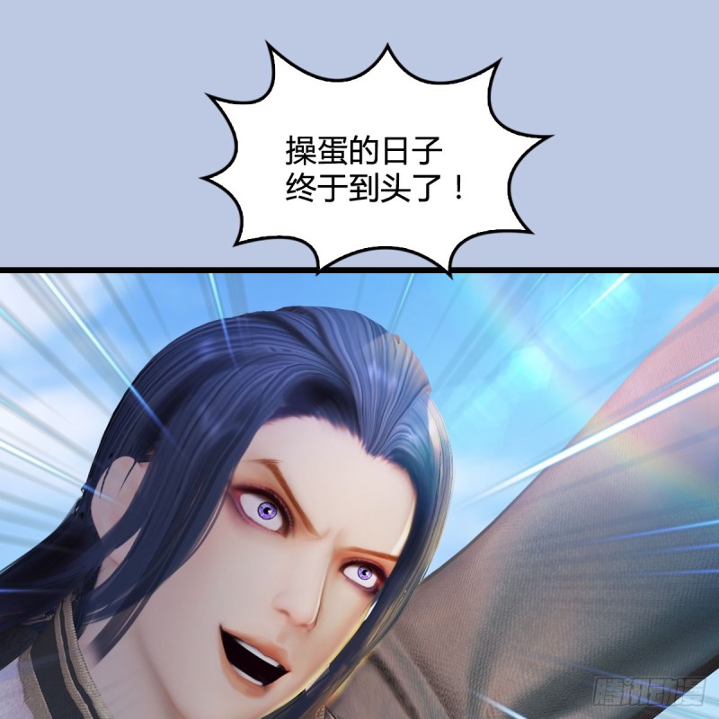 第263话：快活岛38