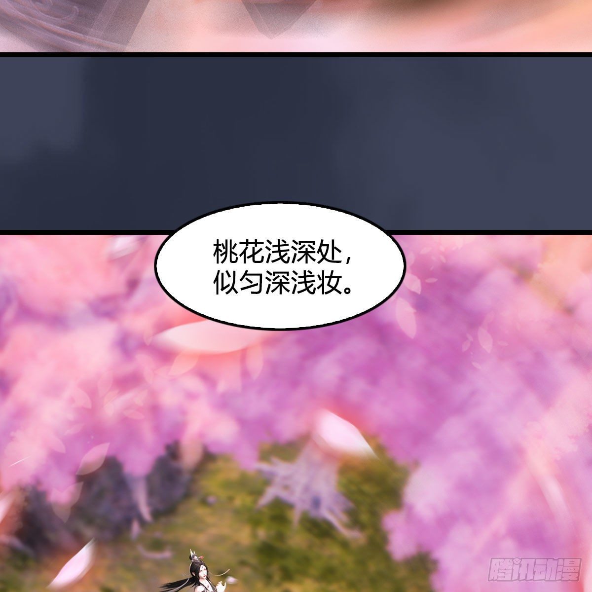 第492话：你不会杀我80