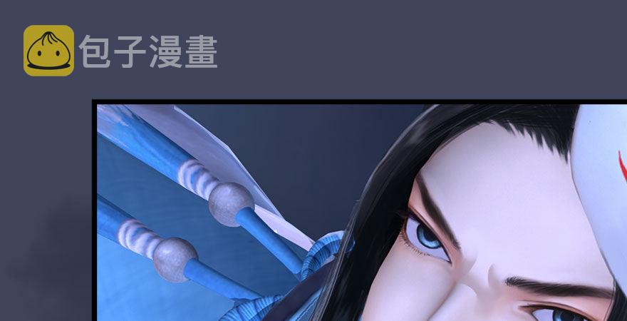 第233话：酒公子VS转轮王83