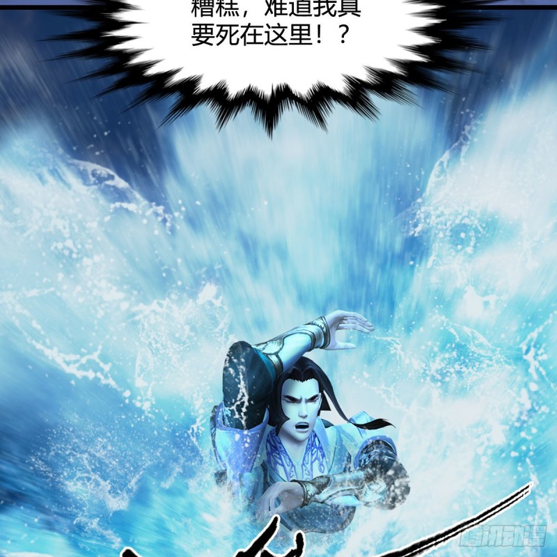 第334话：晓风VS西方亮 下40