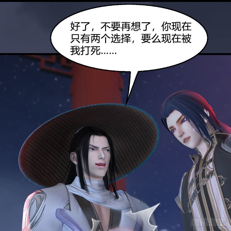 第407话：娶冬至雪？39