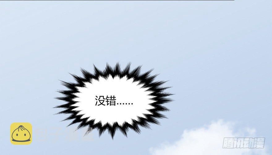 021.你认识沈燃？74