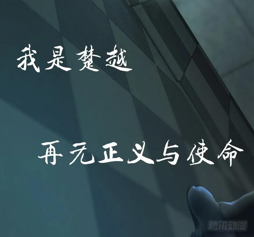 106 心魔幻境（三）91