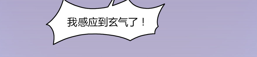 006.觉醒的司小南57
