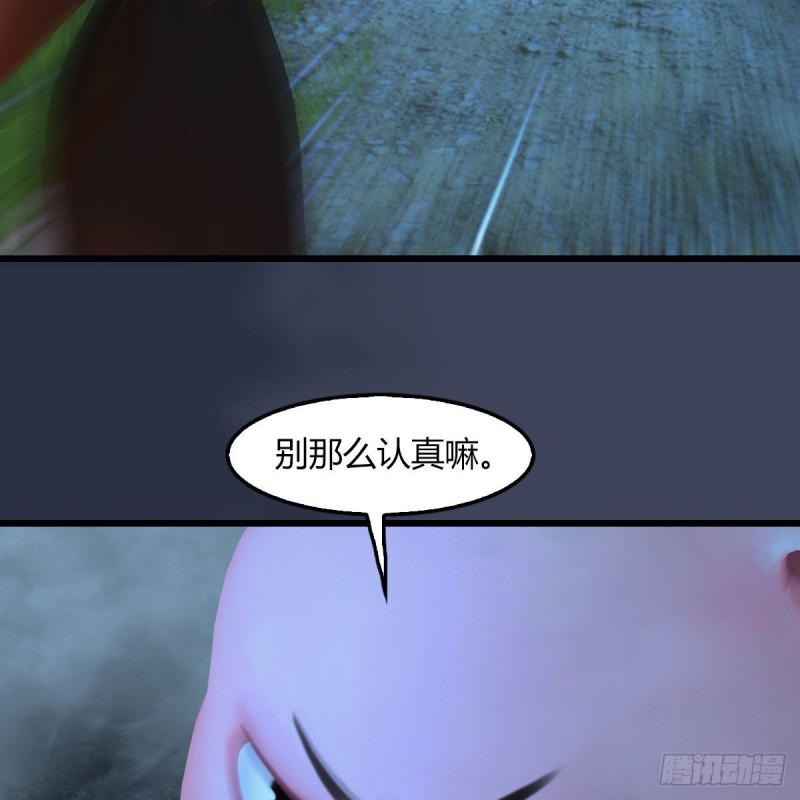第467话：潜入星相岛26