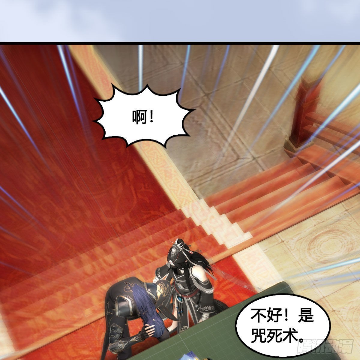 第643话：大巫的野心55
