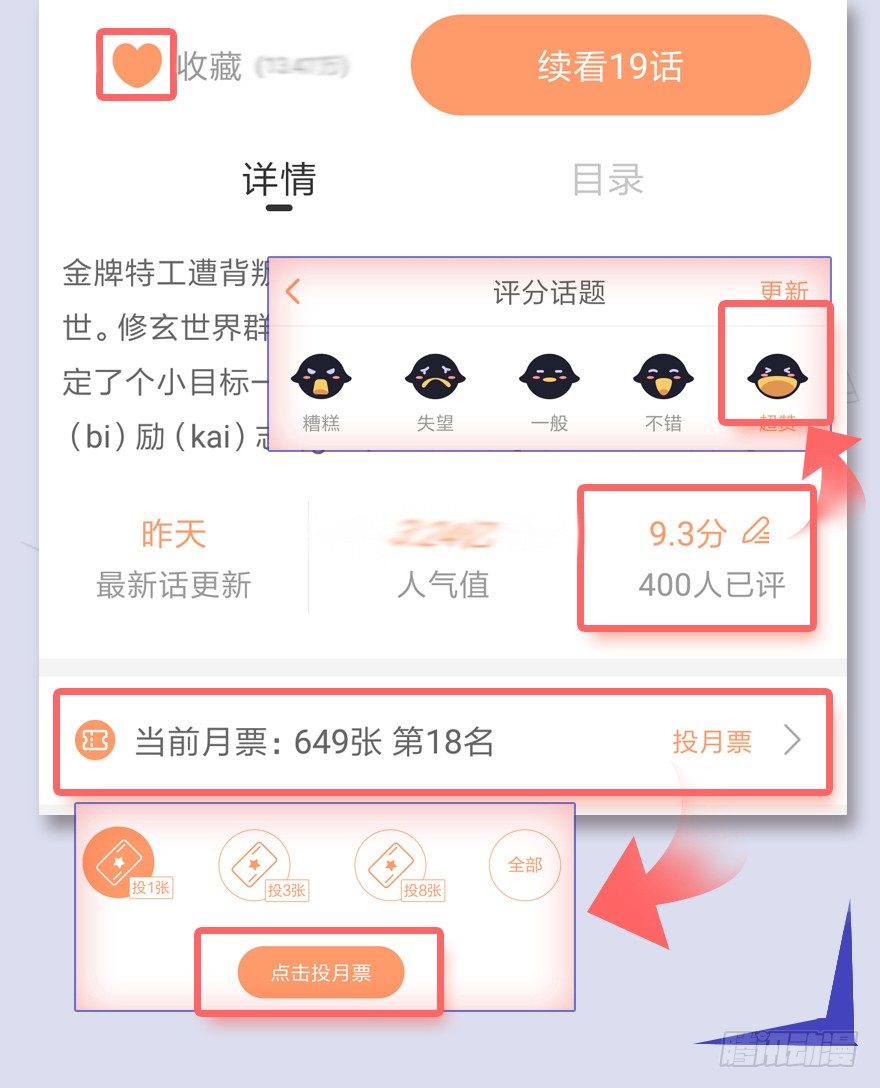 030.楚越VS常浩126
