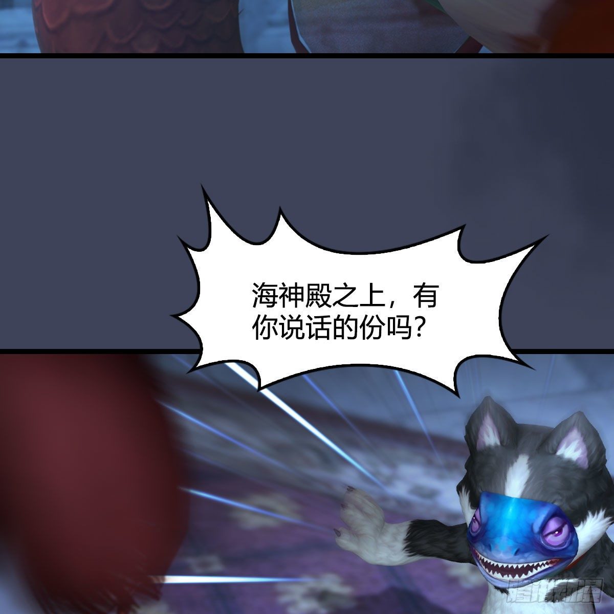 第553话：身份暴露59
