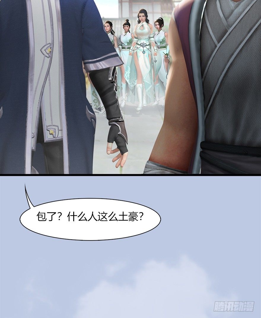 40 黑岩码头42