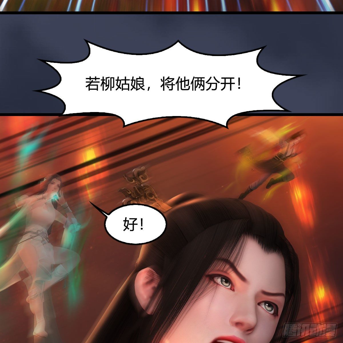 第503话：中州战役36