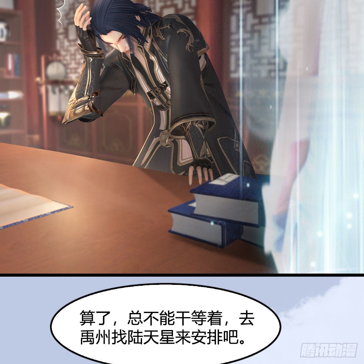 第541话：任务完成43