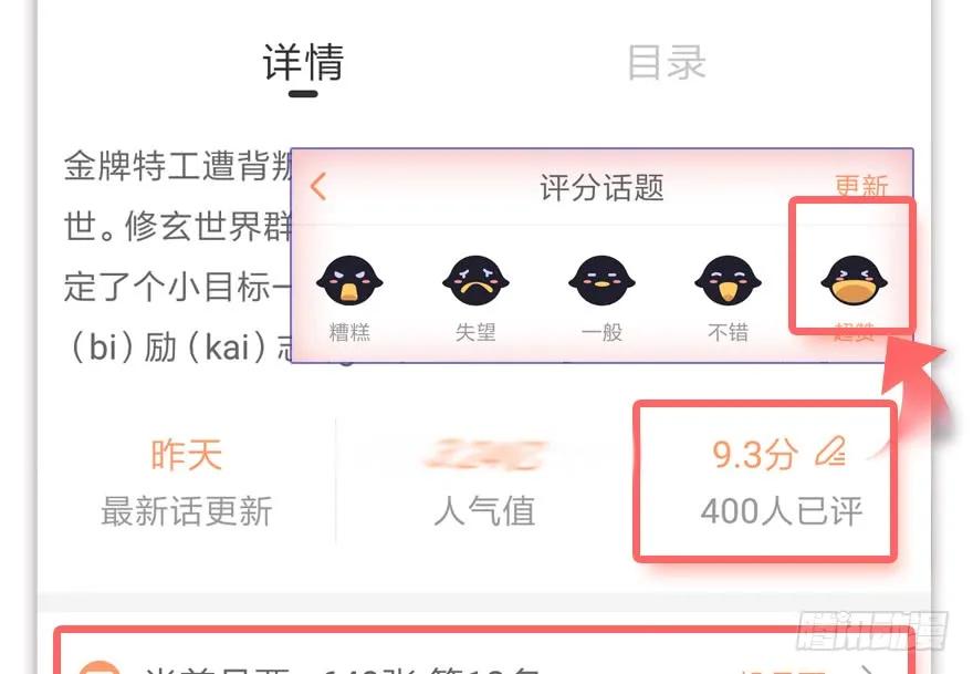 080 寻找小南65