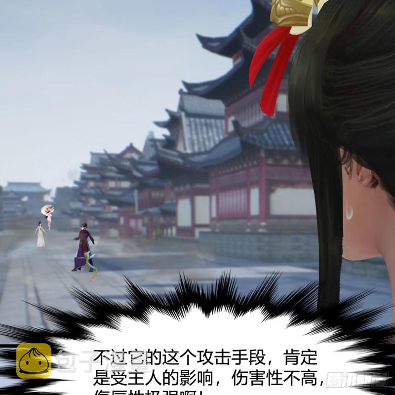 第430话：白堇VS宁无双49