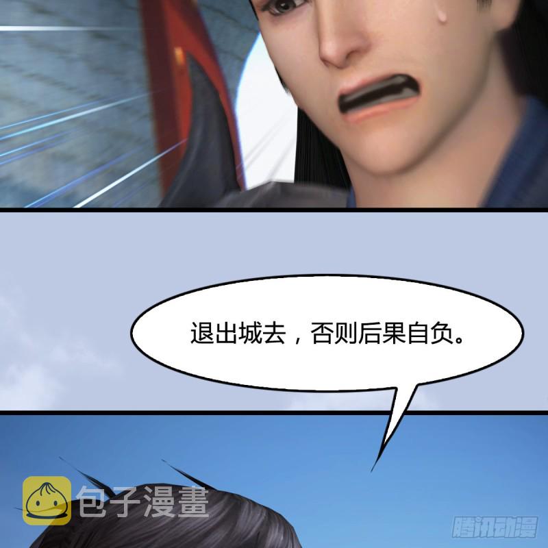 第427话：七星拳霸54