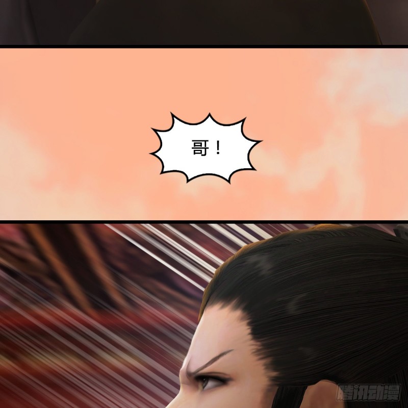 第291话：拜见城主大人36