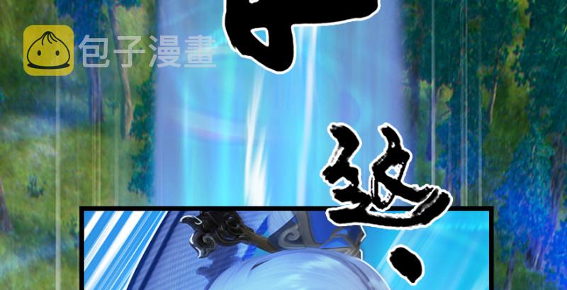 第185话·四绝灭神阵55