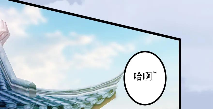 160 尘宵门事变91