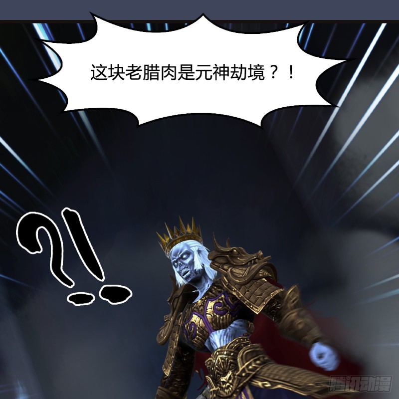 第378话：你的头我收下了35