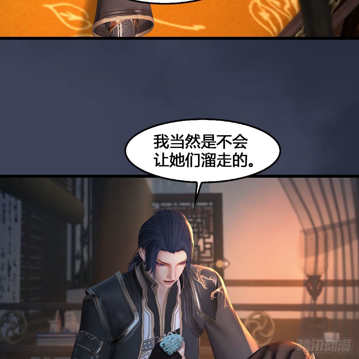 第531：狐仙契约26