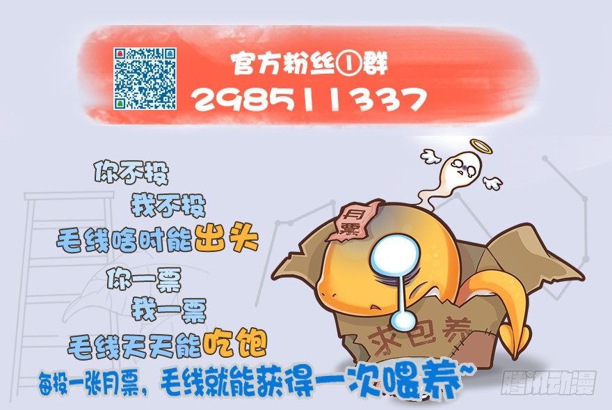 033  通灵卷80