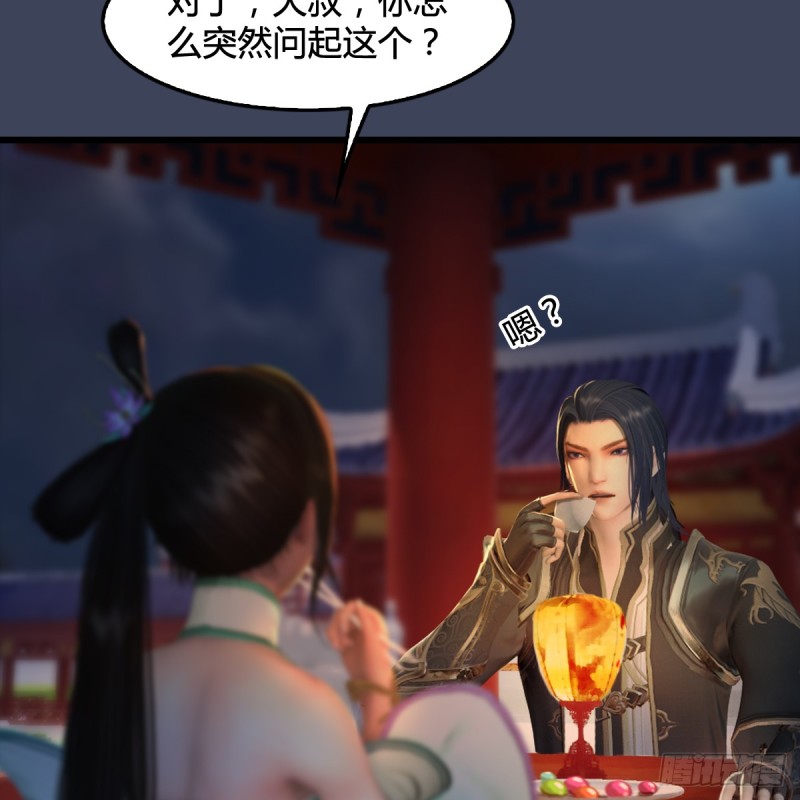 第294话：叮，您有新任务7