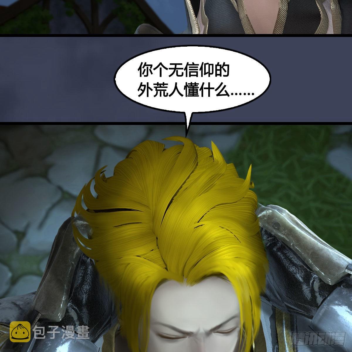 第640话：信仰我吧59
