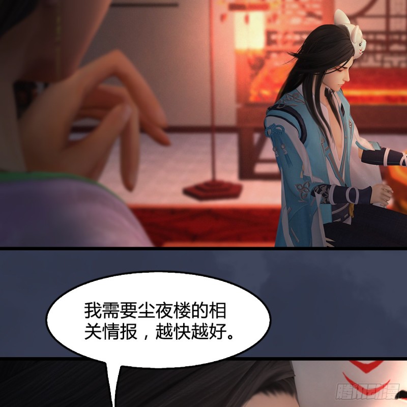 第417话：调查幽冥府63