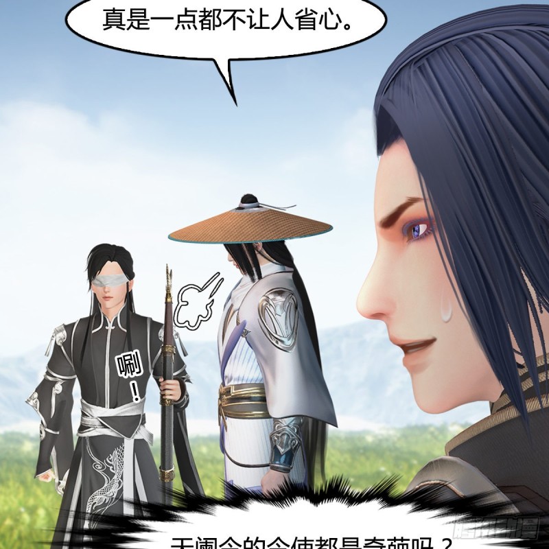 第441话：未来大妹夫54