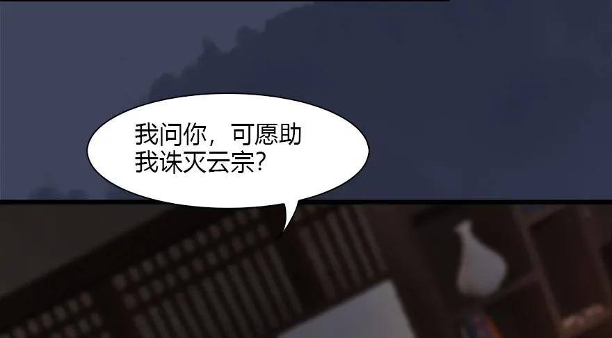 120 拍卖狐女41